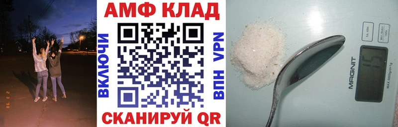 Amphetamine Розовый  Изобильный 
