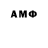 Альфа ПВП VHQ Kalym Bogar