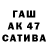 COCAIN 98% Vera Katanova