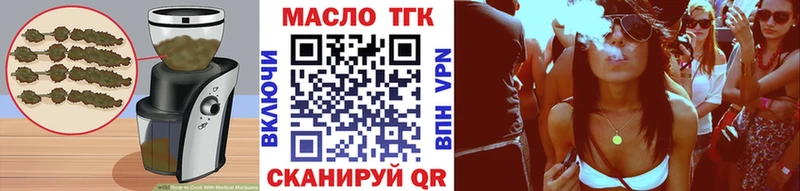 kraken рабочий сайт  Изобильный  Печенье с ТГК марихуана  купить наркотики цена 