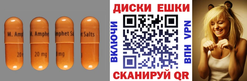 гидра зеркало  Изобильный  Ecstasy круглые 