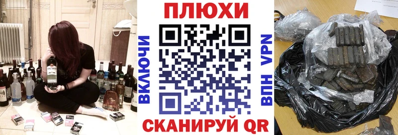 ГАШИШ Ice-O-Lator  blacksprut зеркало  Изобильный 