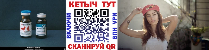 КЕТАМИН VHQ Изобильный