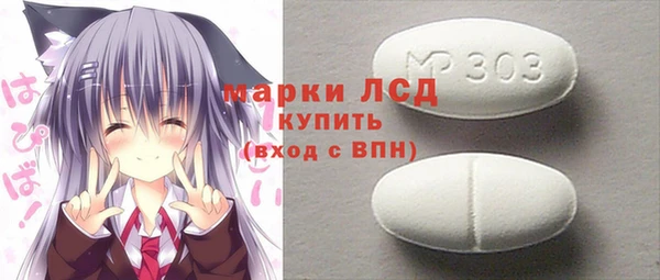 ALPHA-PVP Дмитров