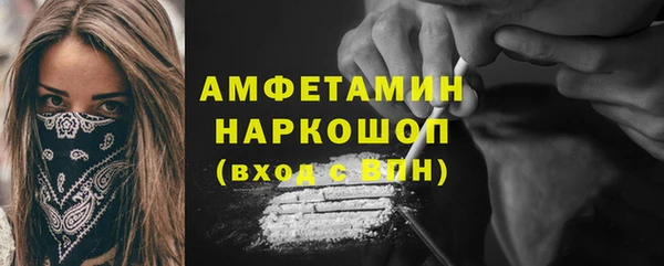 ALPHA-PVP Дмитров