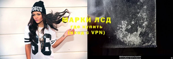 ALPHA-PVP Дмитров