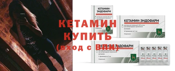 МДМА Дмитровск