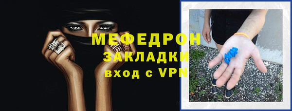 МДМА Дмитровск