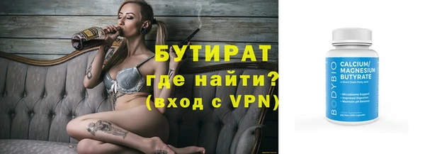 МДМА Дмитровск
