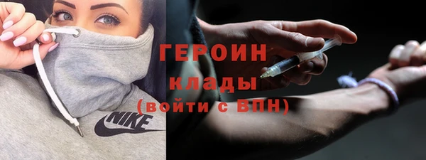 МДМА Дмитровск