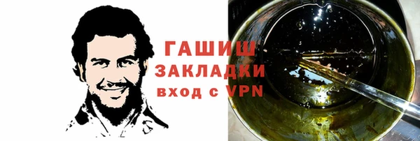 ALPHA-PVP Дмитров