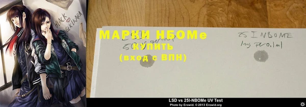 ALPHA-PVP Дмитров