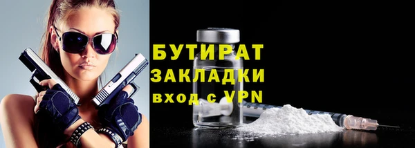 МДМА Дмитровск