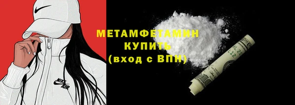 МДМА Дмитровск