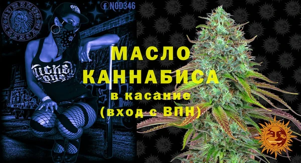 МДМА Дмитровск