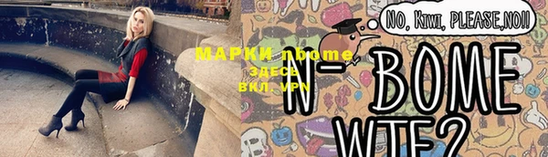 ALPHA-PVP Дмитров