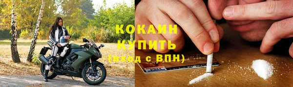 ALPHA-PVP Дмитров