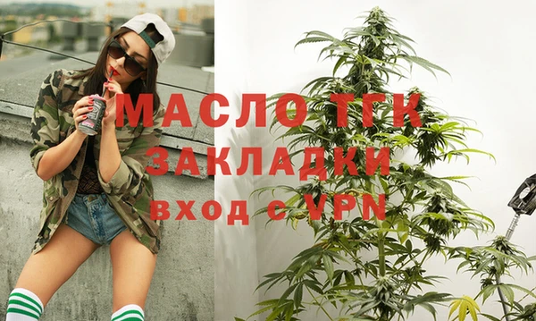 МДМА Дмитровск