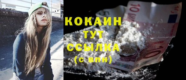 ALPHA-PVP Дмитров