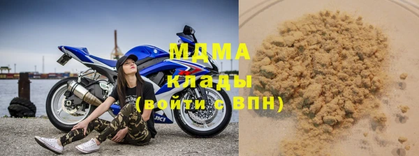 МДМА Дмитровск