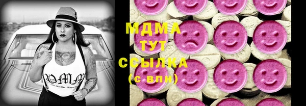 МДМА Дмитровск