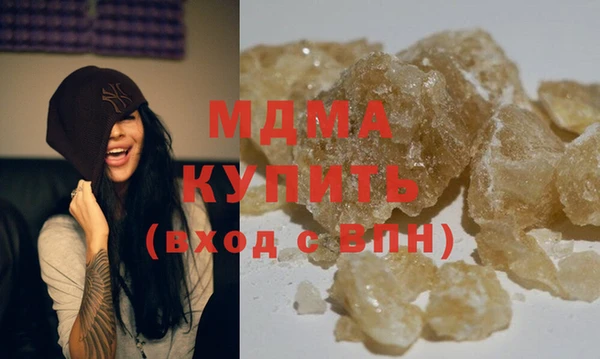 МДМА Дмитровск