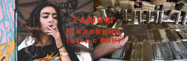 ALPHA-PVP Дмитров