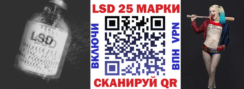 Лсд 25 экстази кислота  Изобильный 