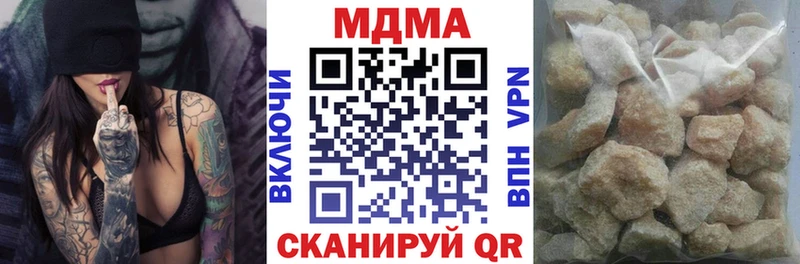 МДМА VHQ  Изобильный 