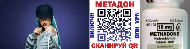 Метадон белоснежный  Изобильный 