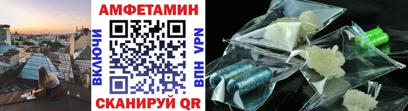 Метамфетамин витя  mega ТОР  Изобильный 