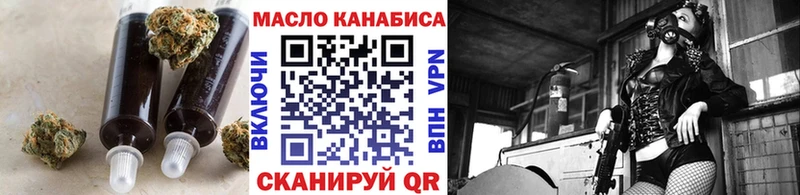 наркота Изобильный ТГК жижа